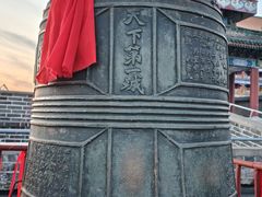 -大明幻境第一城