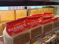 -味多美蛋糕(潘家园店)
