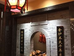 -北京全聚德(西翠路店)