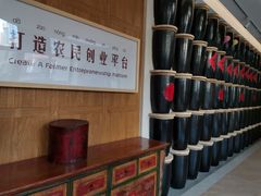 -袁家村关中印象体验地(东方亿象城店)