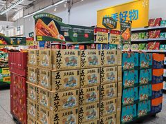-沃尔玛超市(武侯店)