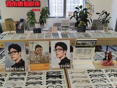 -康利眼镜·蔡司战略合作店(龙泉书房店)