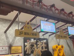 -疯狂的麦咭(长沙店)