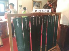 -北海道厅旧本厅舍(旧本庁舎)