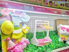 -TOYSRUS玩具反斗城(天津远洋乐堤港店)