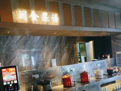 -天之道·影视足道·SPA·美食自助(总店)