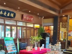 -那家小馆•北京菜•烤鸭(香山店)