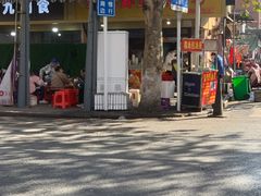 -汪记鲜鱼糊汤粉(沈阳路总店)