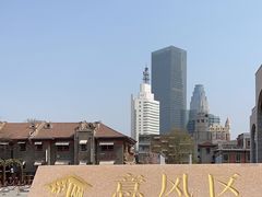 -天津意大利风情旅游区