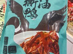 -郴州特产舜华临武鸭(郴州西站店)