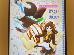 -0101丸井百货(新宿ANNEX店)