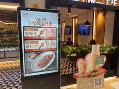 -摩欧客意式餐厅(高新活力汇店)