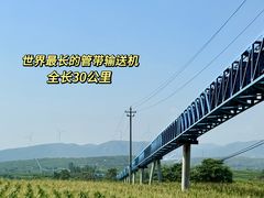 -淇河国家湿地公园