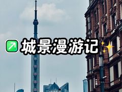 -上海和平饭店 Fairmont Peace Hotel
