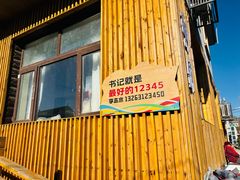 -辛庄国际文化艺术区