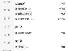 -巧婆婆特色东北菜·铁锅炖