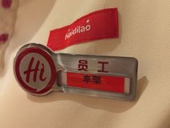 -海底捞火锅(吾悦国际广场店)