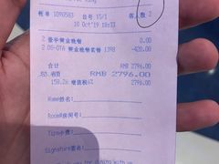 账单-亚特兰蒂斯•OSSIANO奥西亚诺海底餐厅