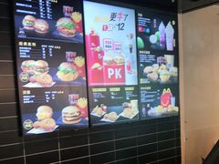 -麦当劳(国际社区店)