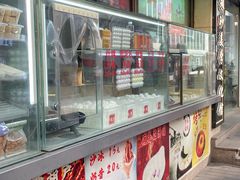 -康乐(滨江道店)