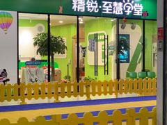 -天阳亲子广场(钱江新城店)