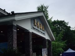 -灵秀温泉