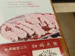 -周麻婆·川式小炒(泉州鲤城超越工业园店)