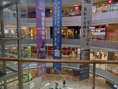 -宝龙城(杭州滨江店)