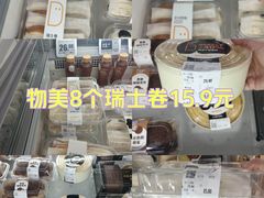 -物美大卖场(玉蜓桥店)