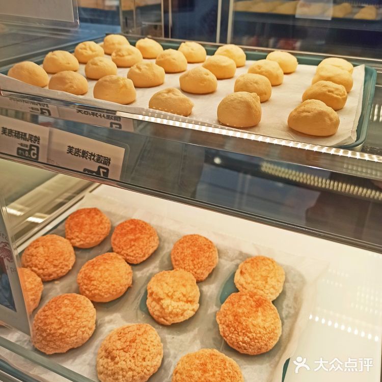 长沙新晋网红点心