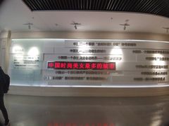 -大连市规划展示中心