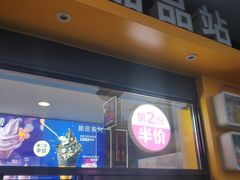 -麦当劳(石家庄北国店)