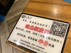-江渔儿酸菜鱼(东二环泰禾店)