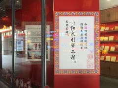 -吉庆街美食广场