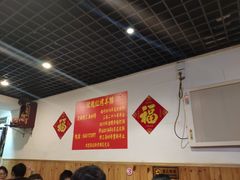 大堂-玫瑰红烤羊排(北新桥三条店)