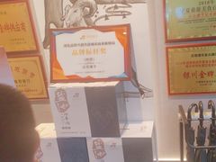 -百草滩羊清水涮羊肉(长城路店)