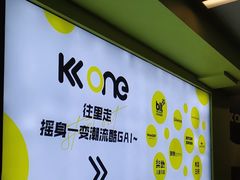 -KK ONE(京基滨河时代店)