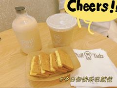-Pull-Tab拉环咖啡(龙岗区君盛百货店)