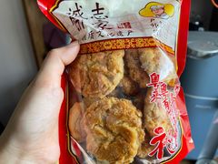 -诚志饼家·小凤饼非遗传承(中山六路店)