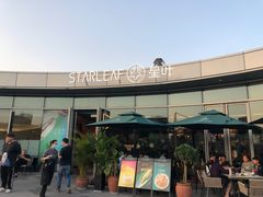 门面-星叶·东南亚料理(宁波万象汇店)