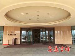 -抚顺友谊宾馆