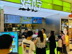 -烧柠·柠檬茶(大融城店)