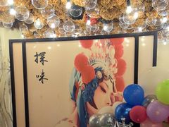 -十二月·宁夏盐池滩羊肉火锅