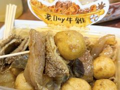 -老day牛杂(官也街总店)