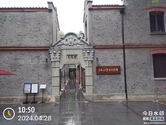 -中共二大会址纪念馆