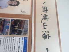 -非遗·十八曲鱼饺(西马总店)