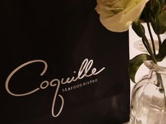 -壳里西餐厅Coquille Seafood Bistro(蒙自路店)