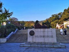 -岳麓山风景名胜区