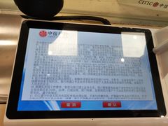 -中信银行武汉分行营业部