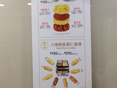 -珍妮曲奇聪明小熊(上环店)